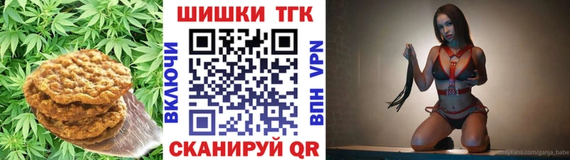 Cannafood марихуана  Купить где  Усмань 
