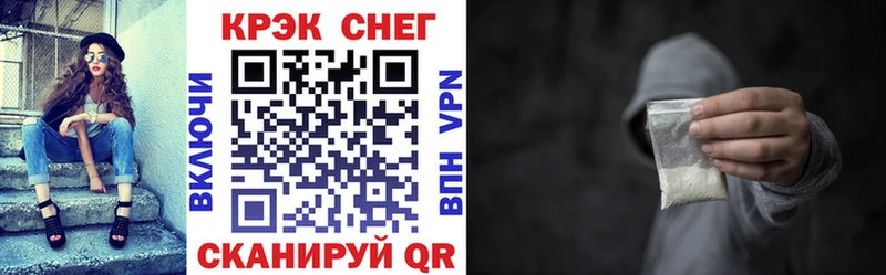 COCAIN VHQ  Купить закладки  Усмань 