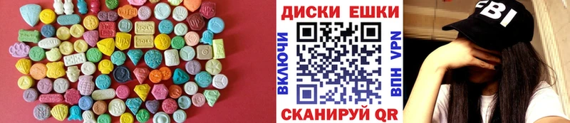 Купить где  Усмань  ЭКСТАЗИ 99% 