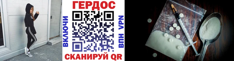 Купить где  Усмань  ГЕРОИН хмурый 
