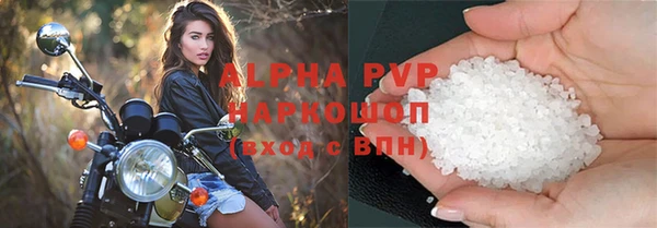 MDMA Premium VHQ Краснотурьинск