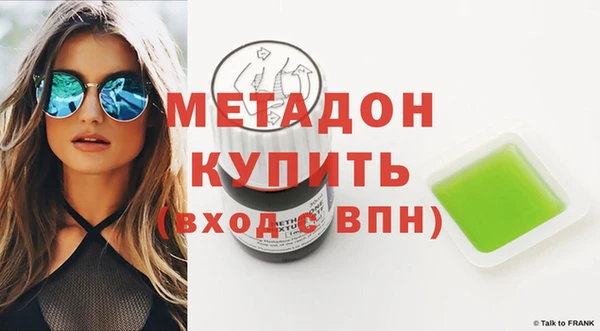 MDMA Premium VHQ Краснотурьинск