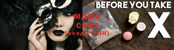 MDMA Premium VHQ Краснотурьинск