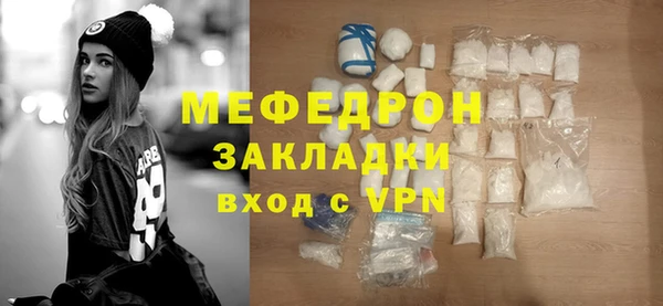 гашишное масло Красноперекопск