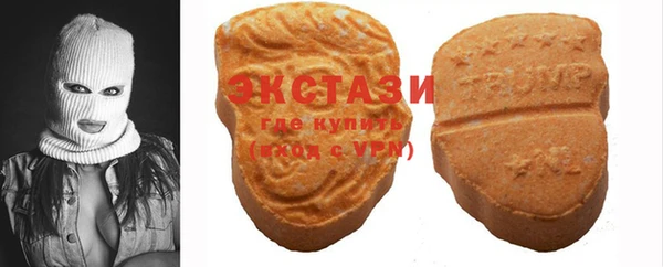 MDMA Premium VHQ Краснотурьинск