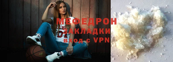гашишное масло Красноперекопск
