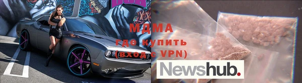 MDMA Premium VHQ Краснотурьинск