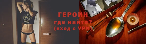 гашик Краснослободск