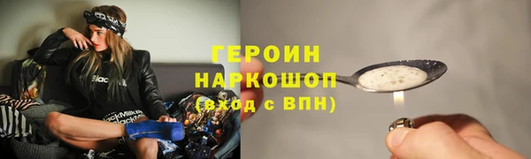 гашик Краснослободск