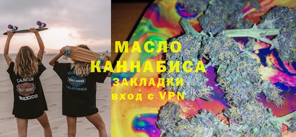 гашишное масло Красноперекопск