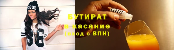 MDMA Premium VHQ Краснотурьинск