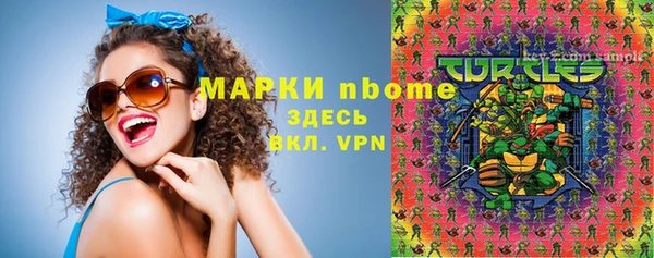 MDMA Premium VHQ Краснотурьинск