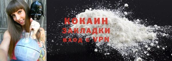 MDMA Premium VHQ Краснотурьинск