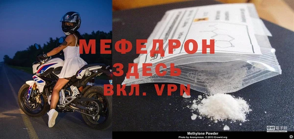MDMA Premium VHQ Краснотурьинск