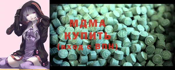 MDMA Premium VHQ Краснотурьинск