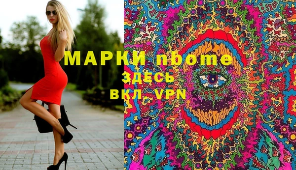 гашишное масло Красноперекопск