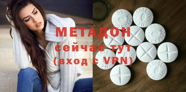 гашик Краснослободск