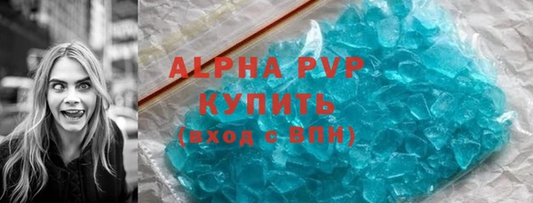 гашишное масло Красноперекопск