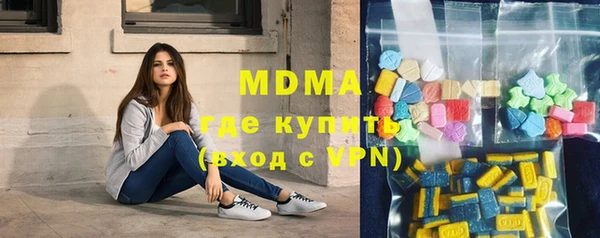 гашишное масло Красноперекопск