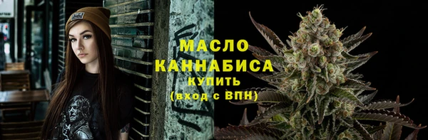 гашишное масло Красноперекопск