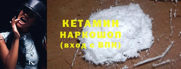 MDMA Premium VHQ Краснотурьинск
