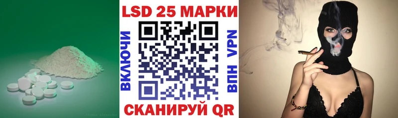 Лсд 25 экстази кислота  Купить  Усмань 