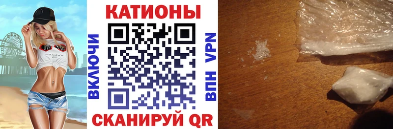Мефедрон мука  Купить закладки  Усмань 