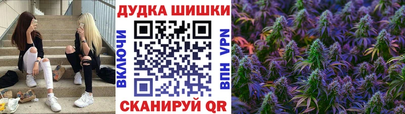 Купить  Усмань  Шишки марихуана MAZAR 